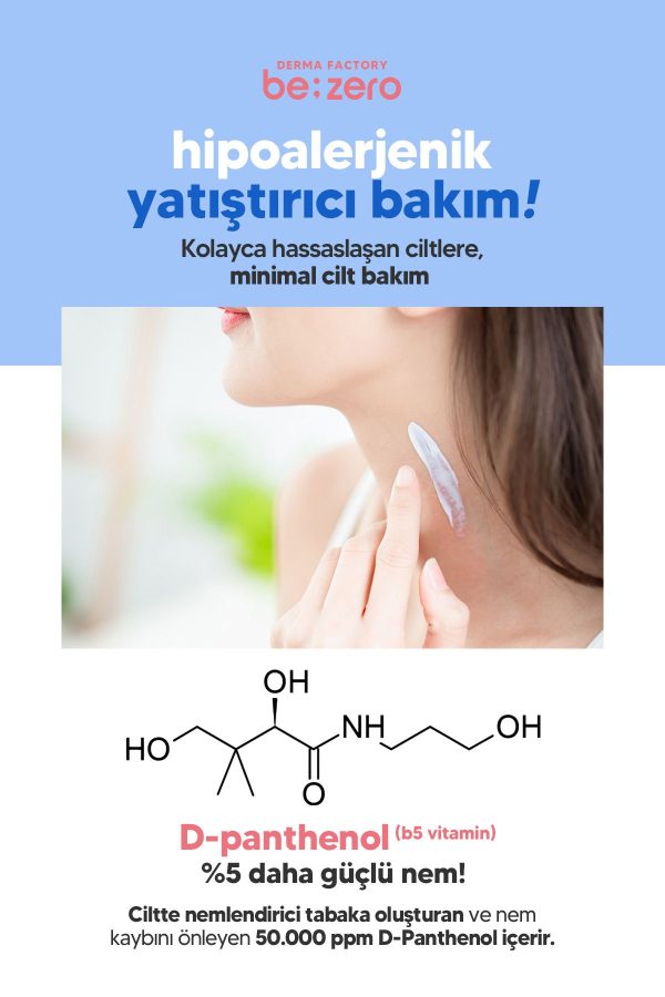 ضد آفتاب بدن اورجینال برند Derma factory کد 816279401 - Image 4
