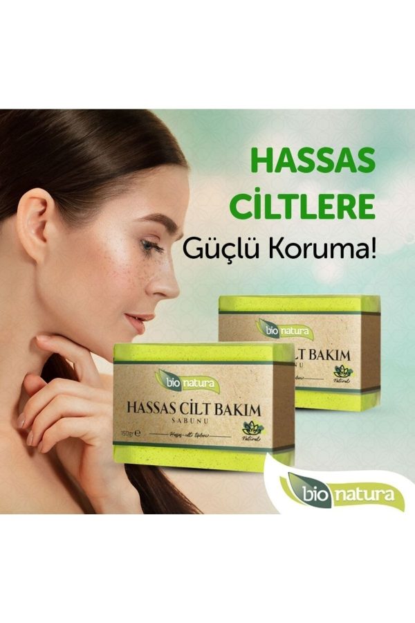 صابون جامد اورجینال برند Bionatura مدل Sensitive Skin Care Soap کد 126673171