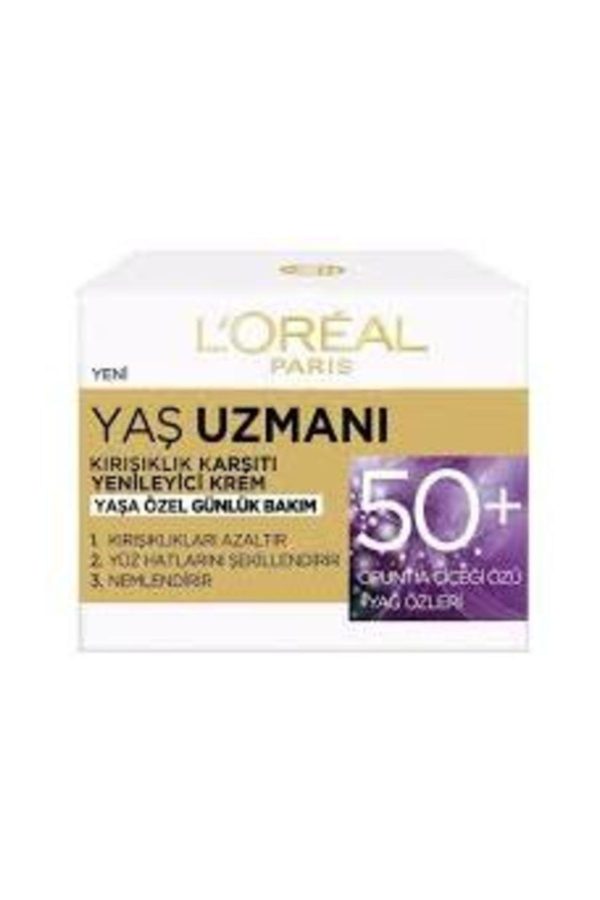 کرم صورت اورجینال برند L oreal paris کد 34421575