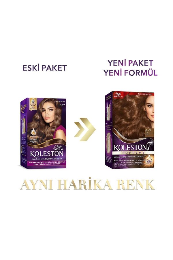 رنگ مو اورجینال برند Wella کد 807520990 - Image 5