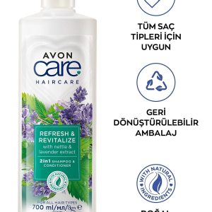 شامپو اورجینال برند Avon کد 683046372