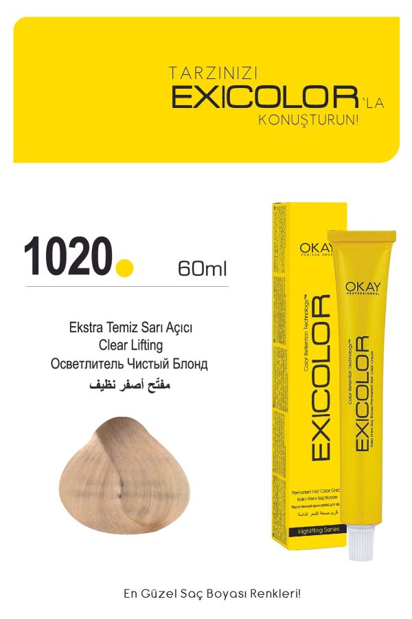 رنگ مو اورجینال برند Exicolor کد 818248697