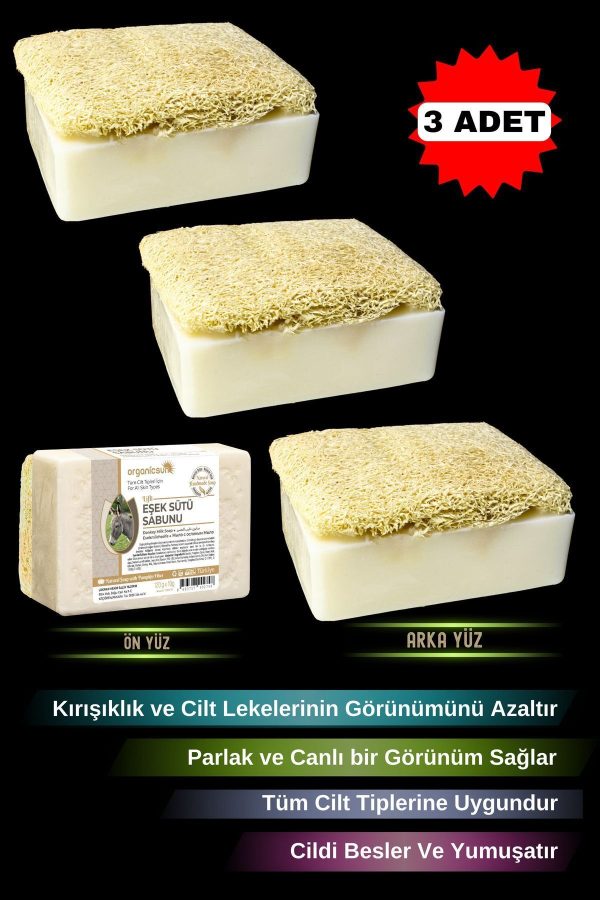 صابون جامد اورجینال برند Organicsun کد 826565202