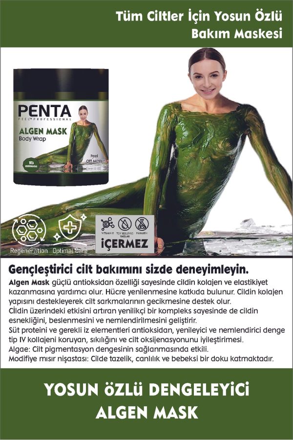 ماسک صورت اورجینال برند Penta feel کد 100119271 - Image 2