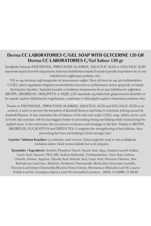 صابون جامد اورجینال برند Derma cc laboratories مدل Gliserinli C/gel Sabun 120 Gr کد 777117905 - Image 4