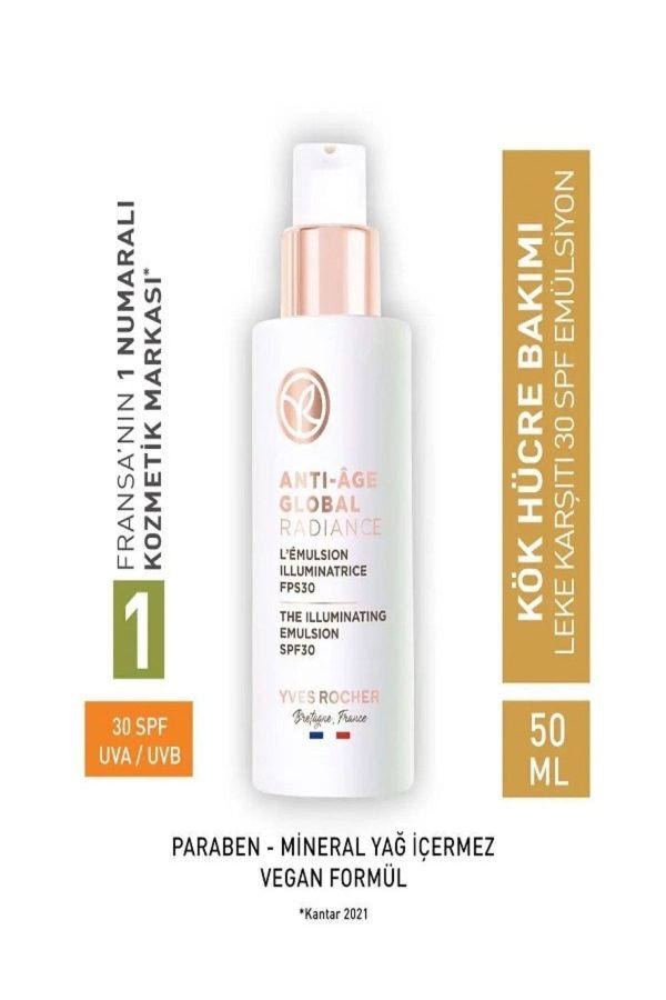 کرم صورت اورجینال برند Yves rocher کد 789622280