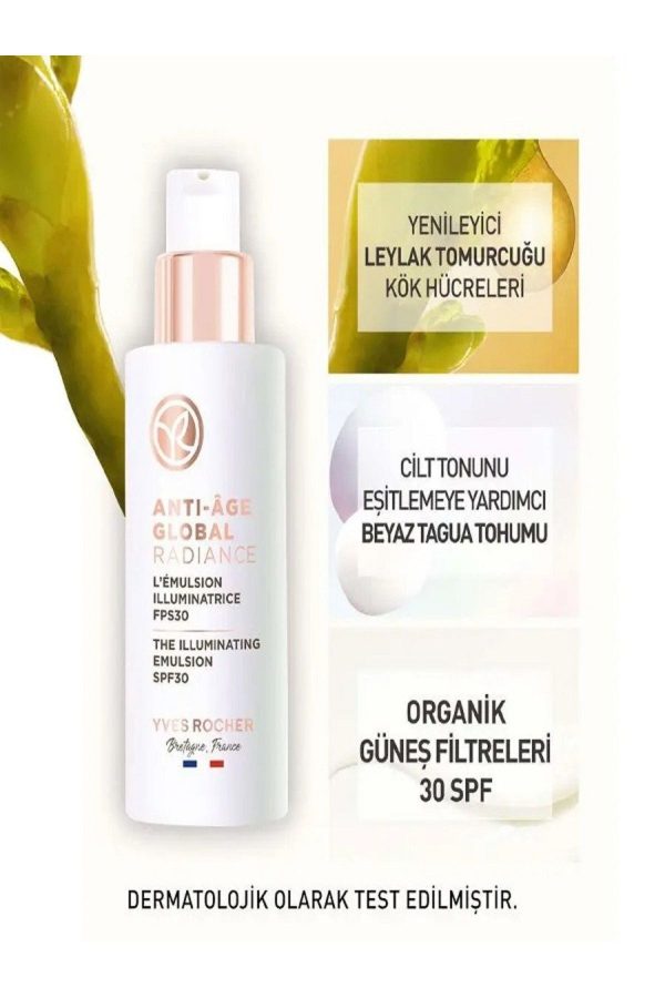 کرم صورت اورجینال برند Yves rocher کد 789622280 - Image 2