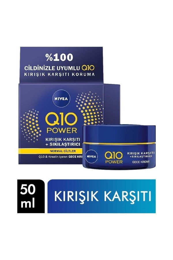 کرم صورت اورجینال برند Nivea کد 1068402