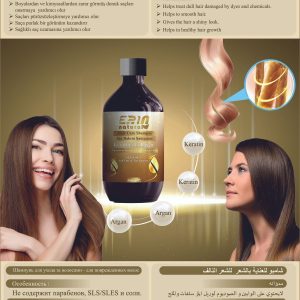 شامپو اورجینال برند Erin natural کد 819004369