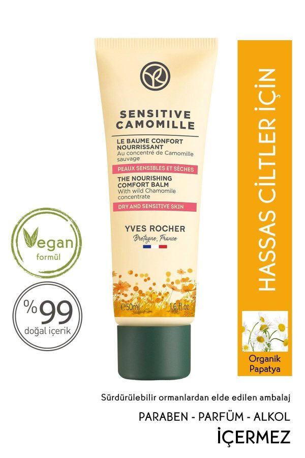 کرم صورت اورجینال برند Yves rocher کد 103567739