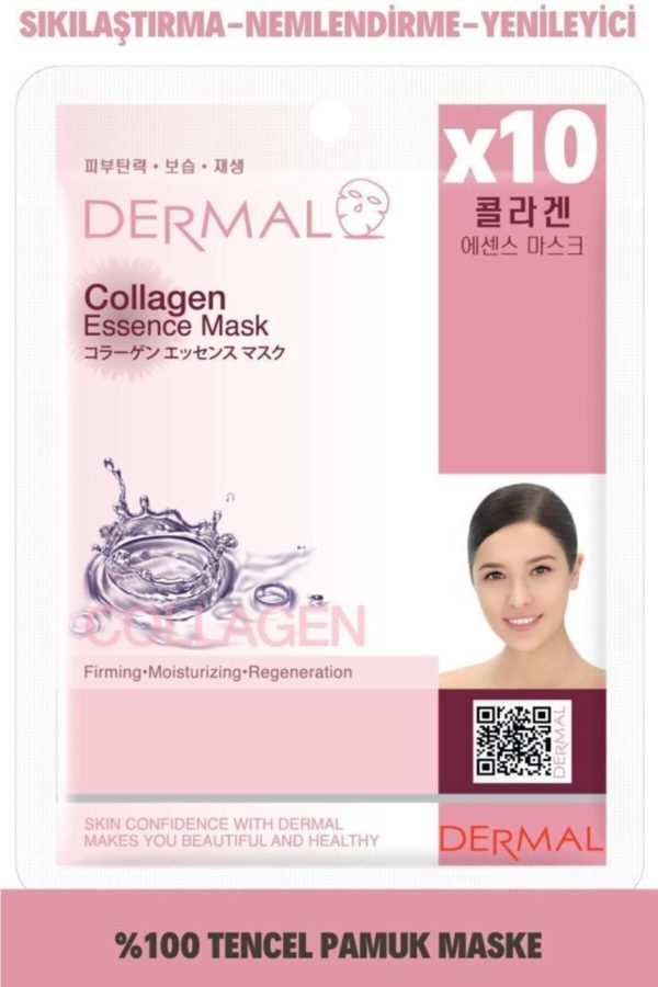 ماسک صورت اورجینال برند Dermal کد 195017421