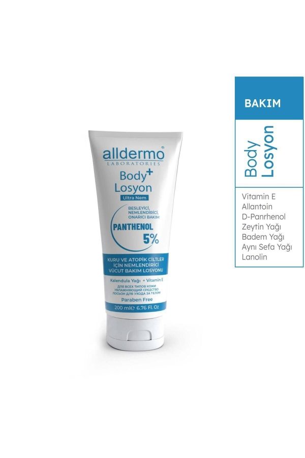 کرم بدن اورجینال برند Alldermo مدل Panthenol Body Lotion 200ml کد 32914582