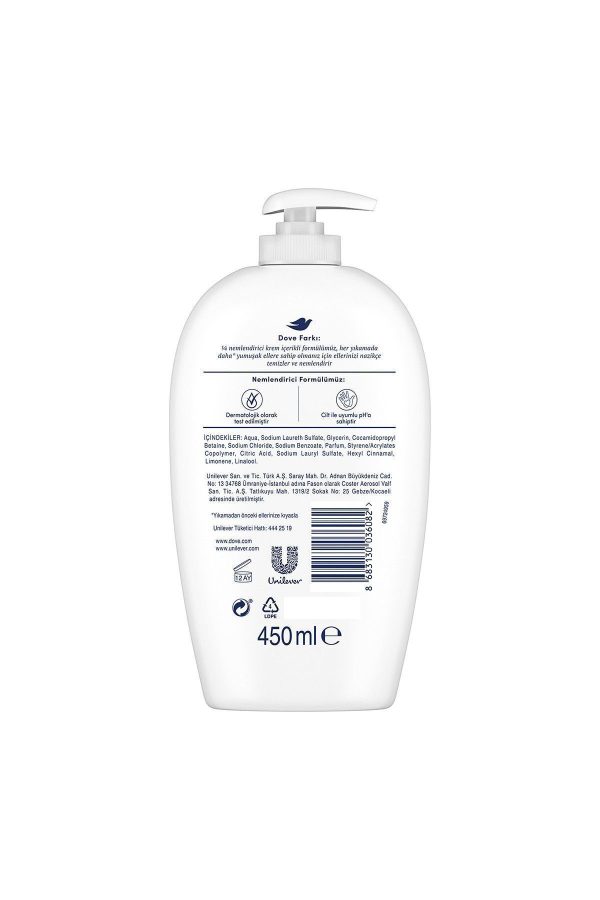صابون مایع اورجینال برند Dove کد 40433618 - Image 7