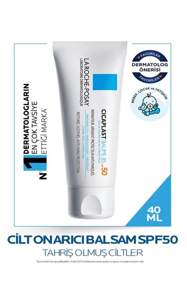 کرم صورت اورجینال برند La roche posay مدل CICAPLAST BAUME B5 SPF50 کد 812382920
