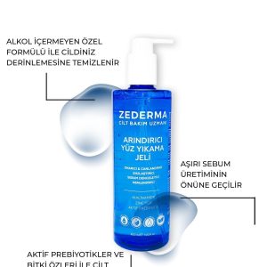 پاک کننده صورت اورجینال برند Zederma کد 624899375