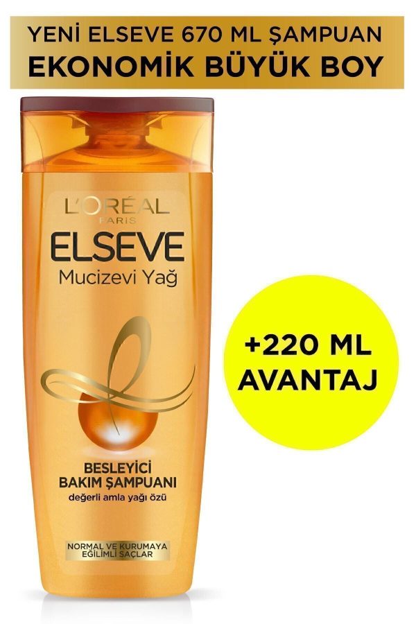 شامپو اورجینال برند Elseve کد 94920778 - Image 2