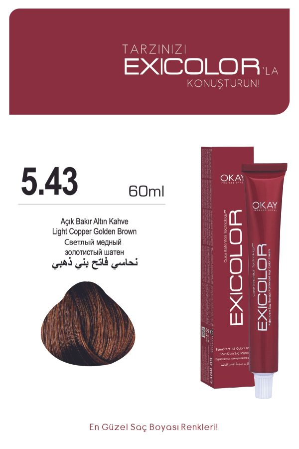 رنگ مو اورجینال برند Exicolor کد 818407167