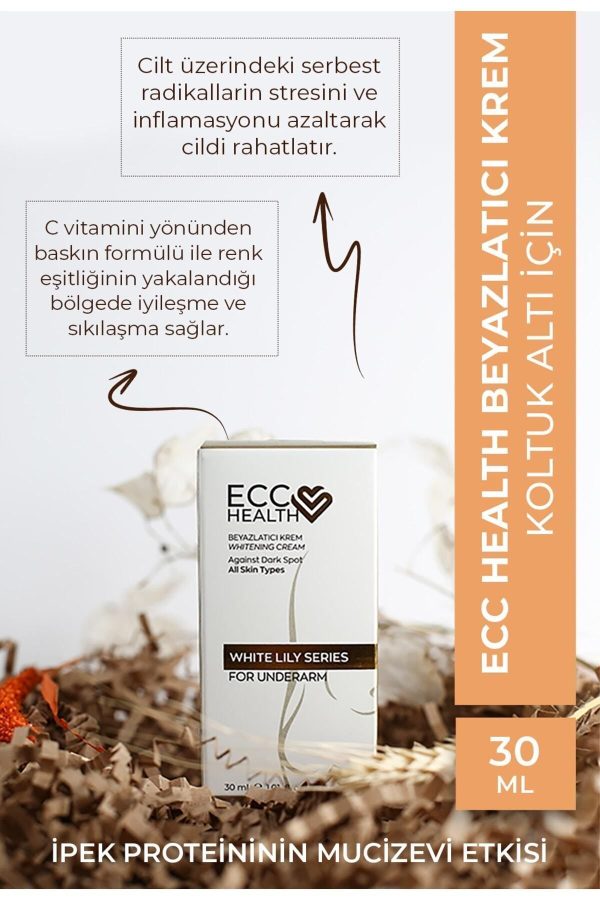 کرم بدن اورجینال برند Ecc health کد 371031647 - Image 2