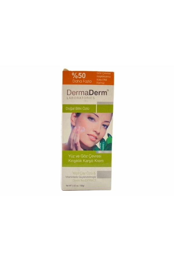 کرم صورت اورجینال برند Dermaderm کد 96718659