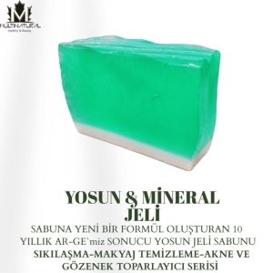 صابون جامد اورجینال برند Multinatural کد 245054005