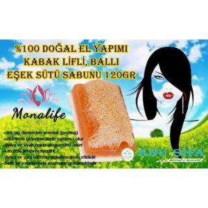 صابون جامد اورجینال برند Abu sifa کد 112157548