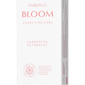 سرم پوست اورجینال برند Faberlic کد 216954620