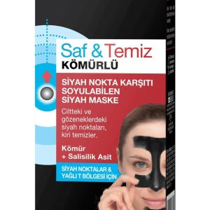 ماسک صورت اورجینال برند Garnier کد 278593319