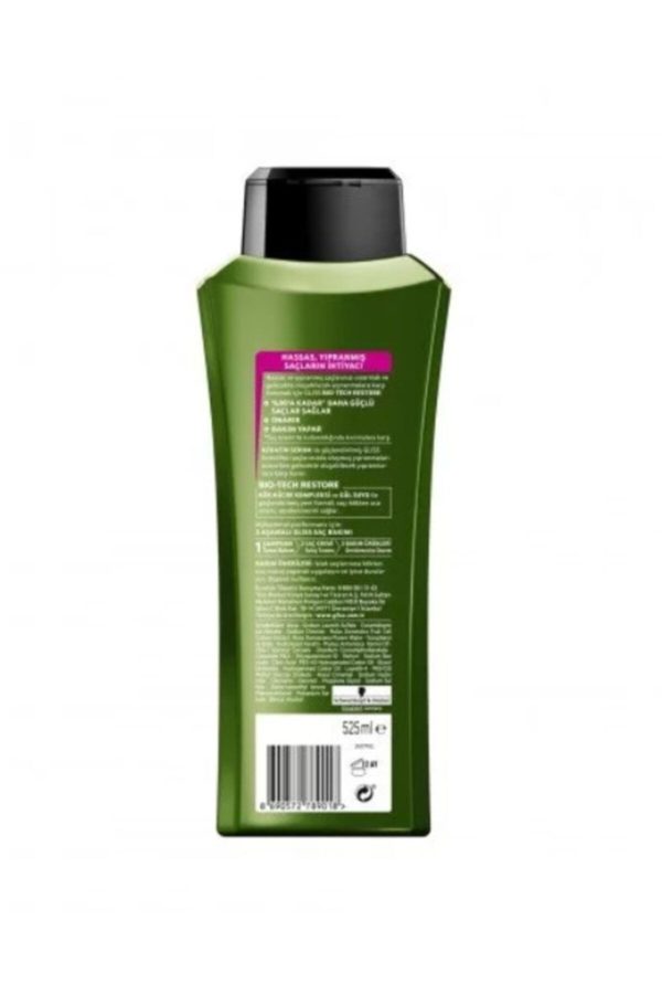 شامپو اورجینال برند Gliss مدل Güçlendirici Şampuan 360 ml کد 78951016 - Image 2