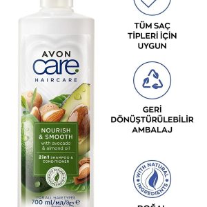 شامپو اورجینال برند Avon کد 736443798