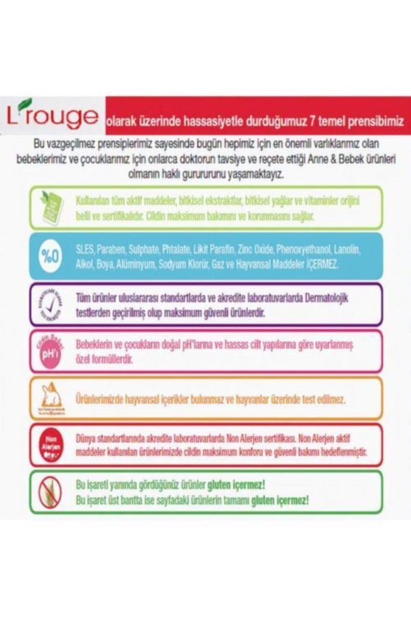 کرم صورت اورجینال برند L rouge کد 53721066 - Image 2