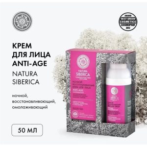 کرم صورت اورجینال برند Natura siberica کد 748485427