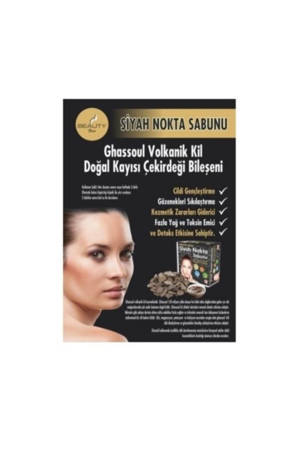 صابون جامد اورجینال برند Beauty مدل Cilt Sabunu 90 Gr کد 31698972 - Image 2