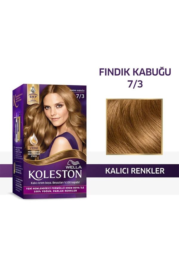 رنگ مو اورجینال برند Wella کد 42583892 - Image 2