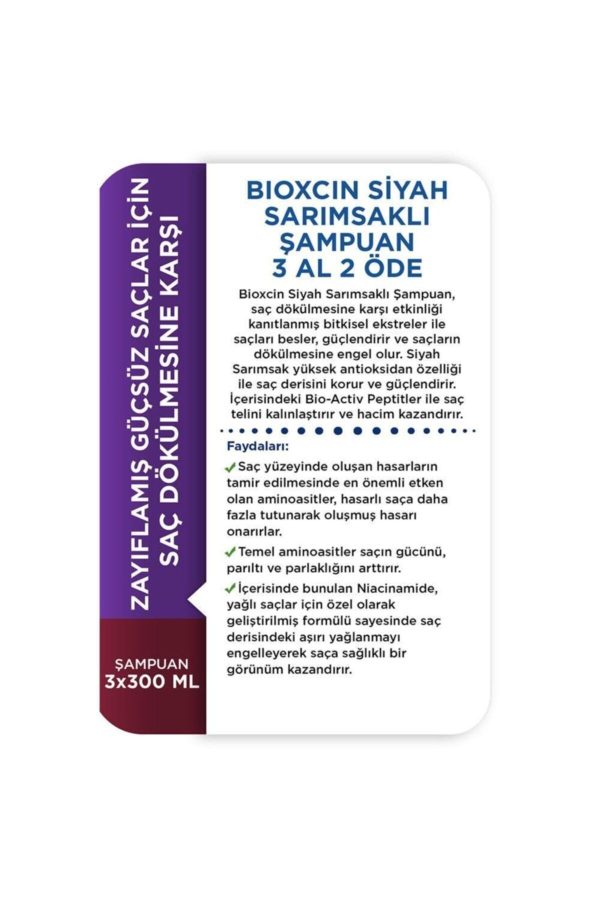شامپو اورجینال برند Bioxcin مدل Black Garlic Shampoo کد 106816007 - Image 3