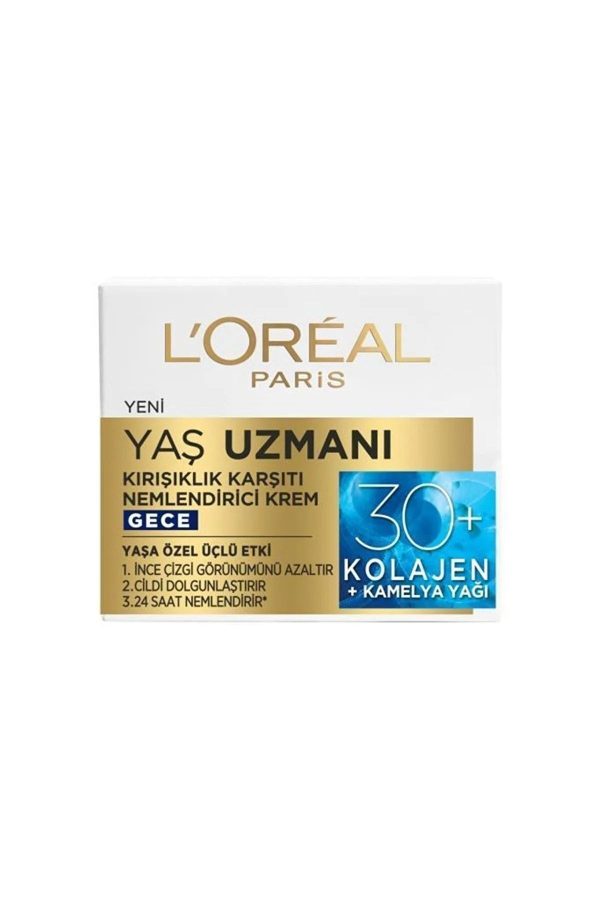 کرم صورت اورجینال برند L oreal paris کد 687825374 - Image 3