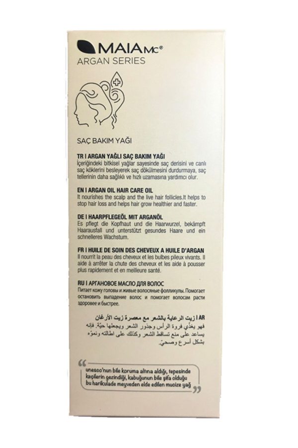 روغن و سرم مو اورجینال برند Maia mc مدل 120 ml Argan Hair Oil کد 40379616 - Image 3
