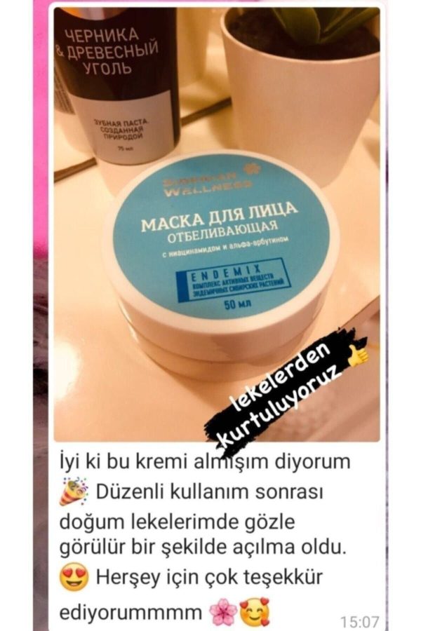 ماسک صورت اورجینال برند Siberian welness مدل Face Mask Peeling 03/2024 کد 117684541 - Image 4