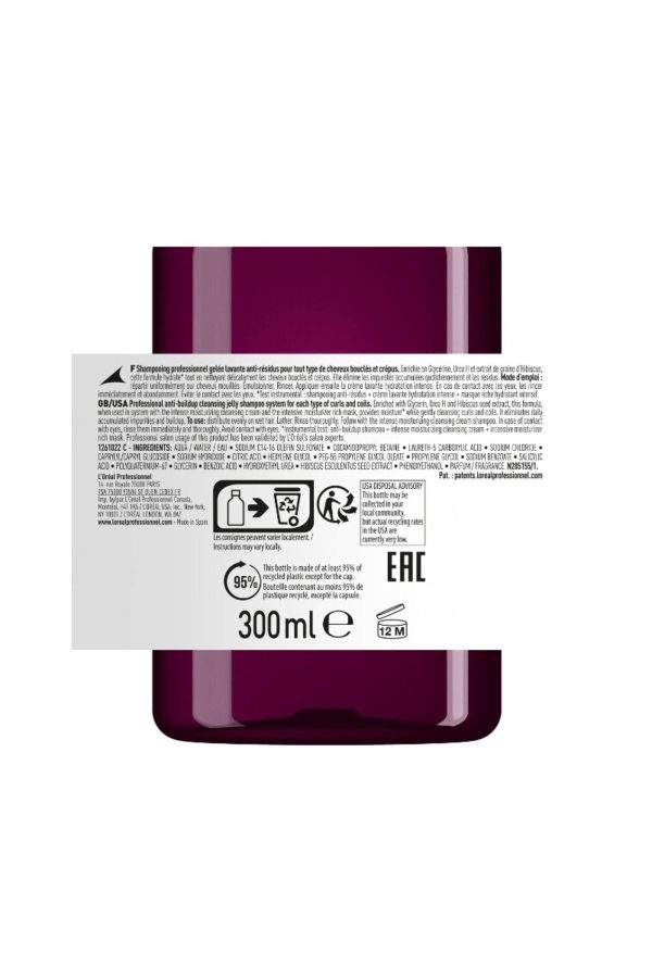 شامپو اورجینال برند L oreal professionnel کد 342554220 - Image 4