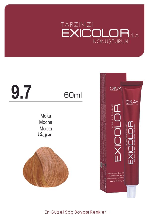 رنگ مو اورجینال برند Exicolor کد 818249249