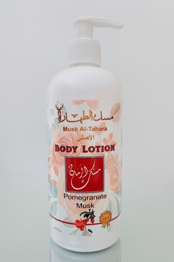 کرم بدن اورجینال برند Musk al tahara کد 787753834