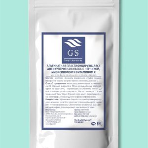 ماسک صورت اورجینال برند Alexdello yuz bakim maske کد 38663882