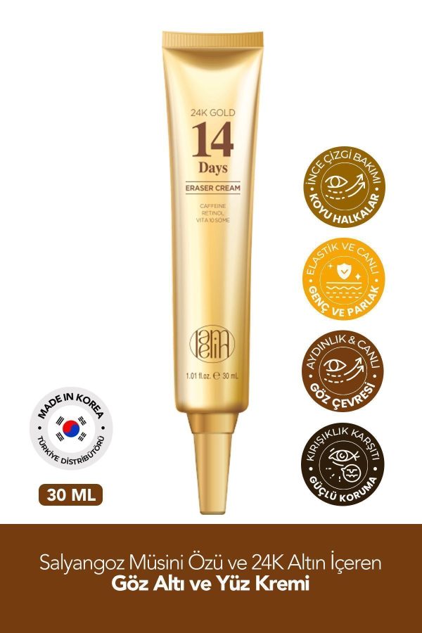 کرم صورت اورجینال برند Lamelin مدل 24K Eraser Cream کد 822356696