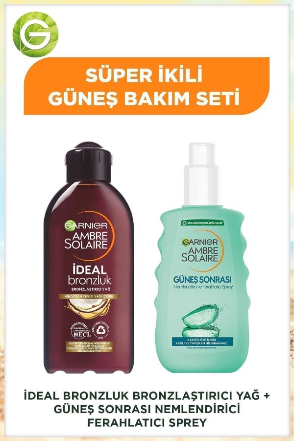 ضد آفتاب بدن اورجینال برند Garnier کد 42469803