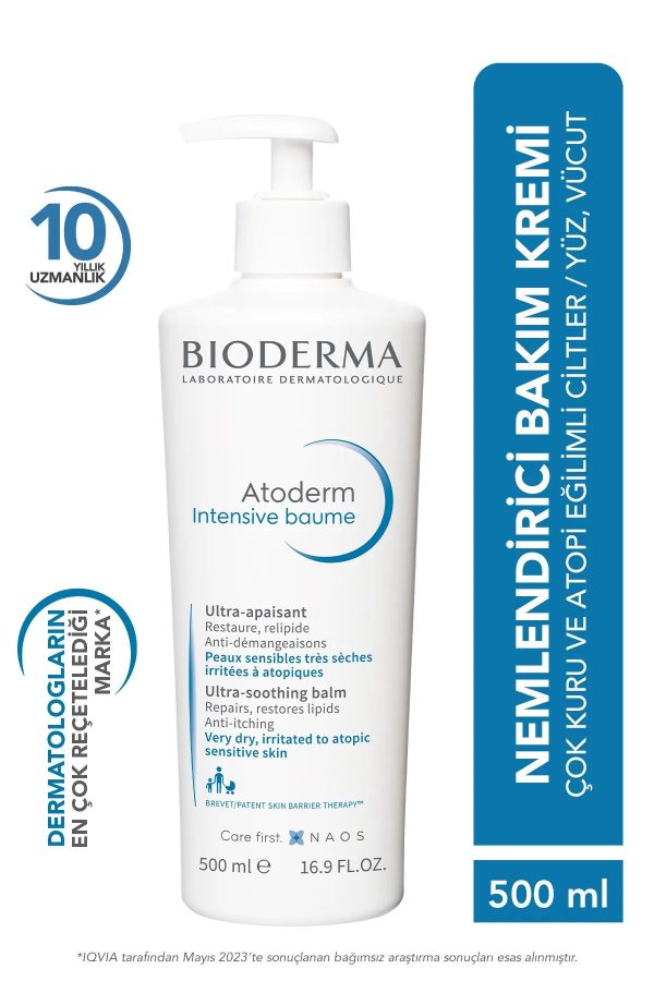 کرم بدن اورجینال برند Bioderma کد 815639229