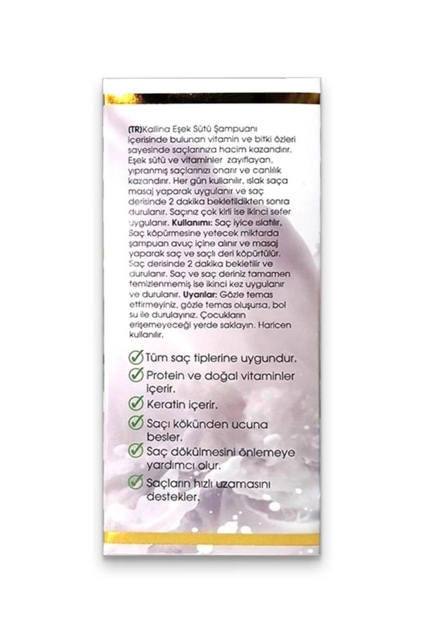 شامپو اورجینال برند Kallina کد 51378509 - Image 2