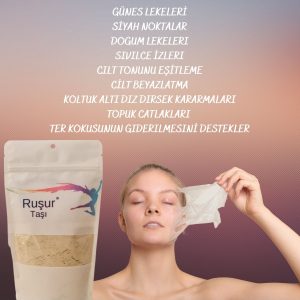 لایه بردار بدن اورجینال برند Rusur کد 344437300