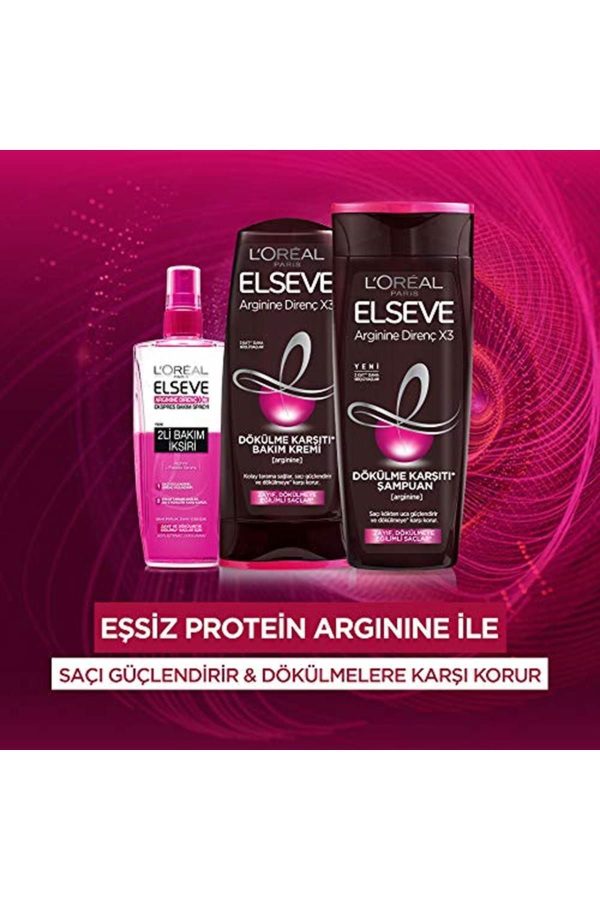 کرم مو اورجینال برند Elseve کد 215126915 - Image 5