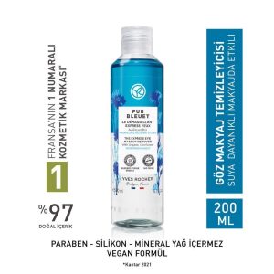 پاک کننده آرایش اورجینال برند Yves rocher کد 754808822