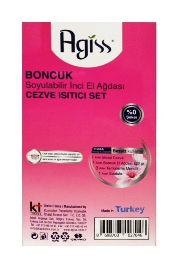 موم اورجینال برند Agiss کد 37809852 - Image 2
