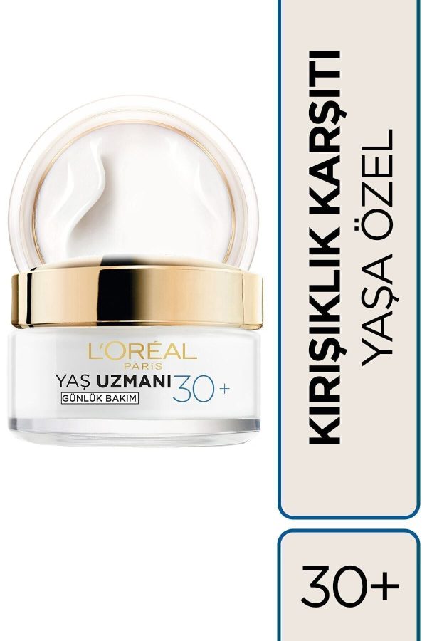 کرم صورت اورجینال برند L oreal paris کد 5217322